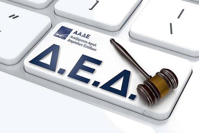 Πρόστιμα μη έκδοσης αποδείξεων. Για μη έκδοση απόδειξης 1,5 ευρώ πρόστιμο 1.000!