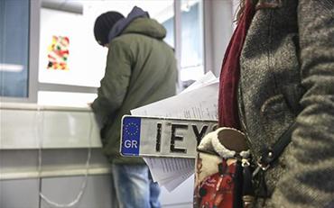 Επανέρχονται τα «τέλη με τον μήνα»