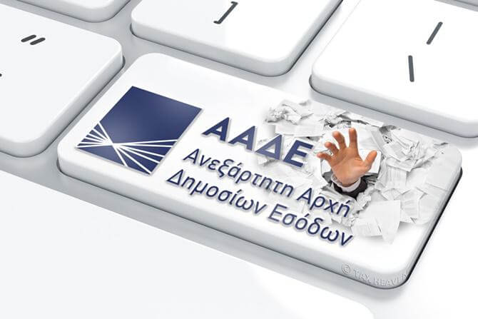 Συγκεντρωτικές καταστάσεις Πελατών - Προμηθευτών, σημαντικές ερωτήσεις και απαντήσεις (Upd)