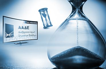 Γ. Πιτσιλής - Ηλεκτρονικά και το δελτίο αποστολής - Η τιμολόγηση από το 2019 - Ολόκληρη η ομιλία του διοικητή της ΑΑΔΕ στο 14o Athens Tax Forum
