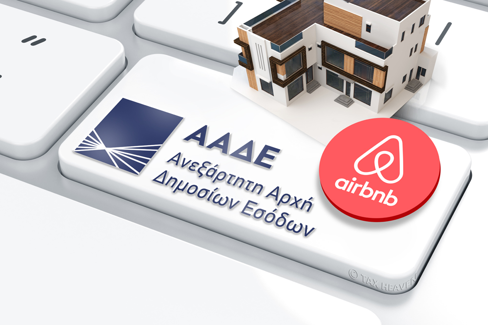 Οδηγός βραχυχρόνιων μισθώσεων τύπου Airbnb