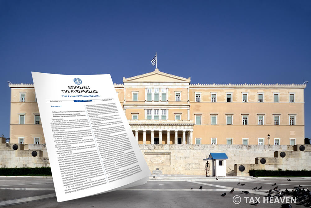 Δημοσιεύθηκε στο ΦΕΚ ο νόμος 4512/2018 (πολυνομοσχέδιο)